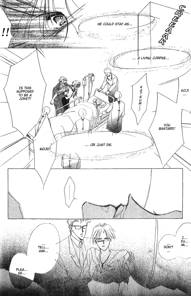 Bronze Vol. 1 Ch. 3 第17页