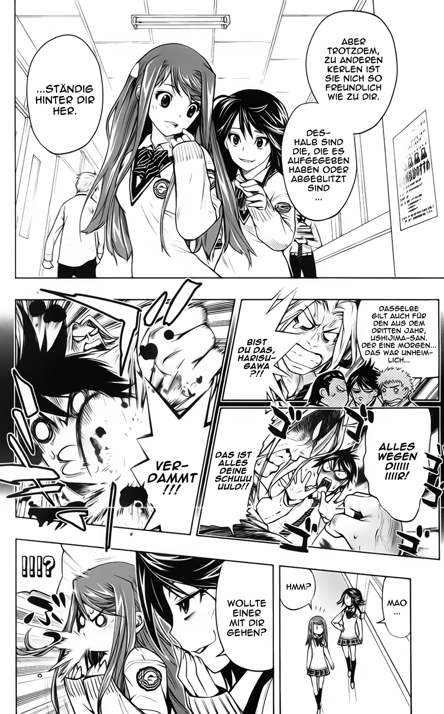 Kagami no Kuni no Harisugawa Spiegel der Rätsel 第17页