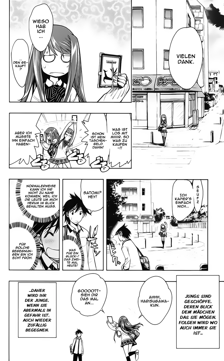 Kagami no Kuni no Harisugawa Spiegel der Rätsel 第21页