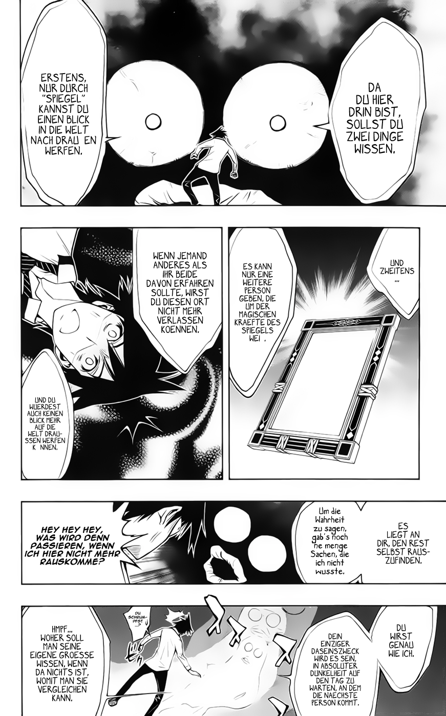 Kagami no Kuni no Harisugawa Spiegel der Rätsel 第27页