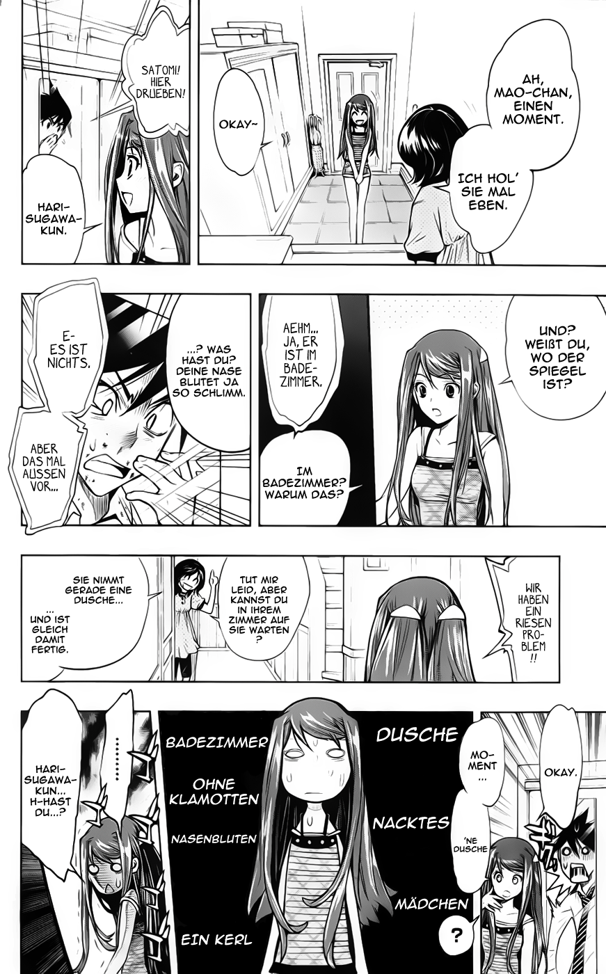 Kagami no Kuni no Harisugawa Spiegel der Rätsel 第51页