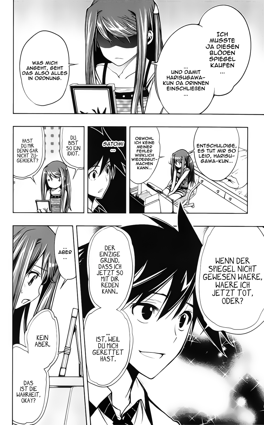 Kagami no Kuni no Harisugawa Spiegel der Rätsel 第57页
