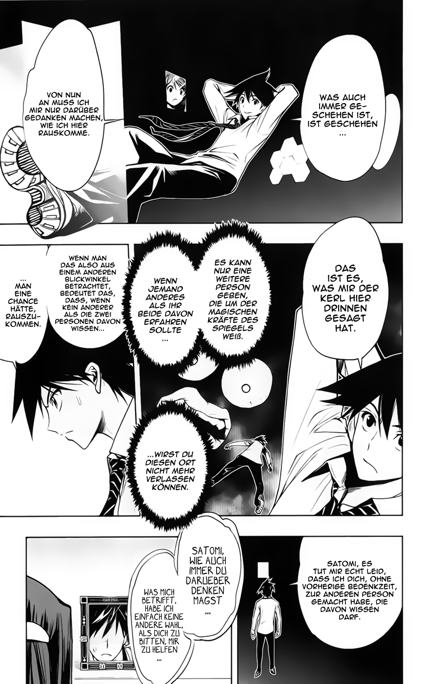 Kagami no Kuni no Harisugawa Spiegel der Rätsel 第58页