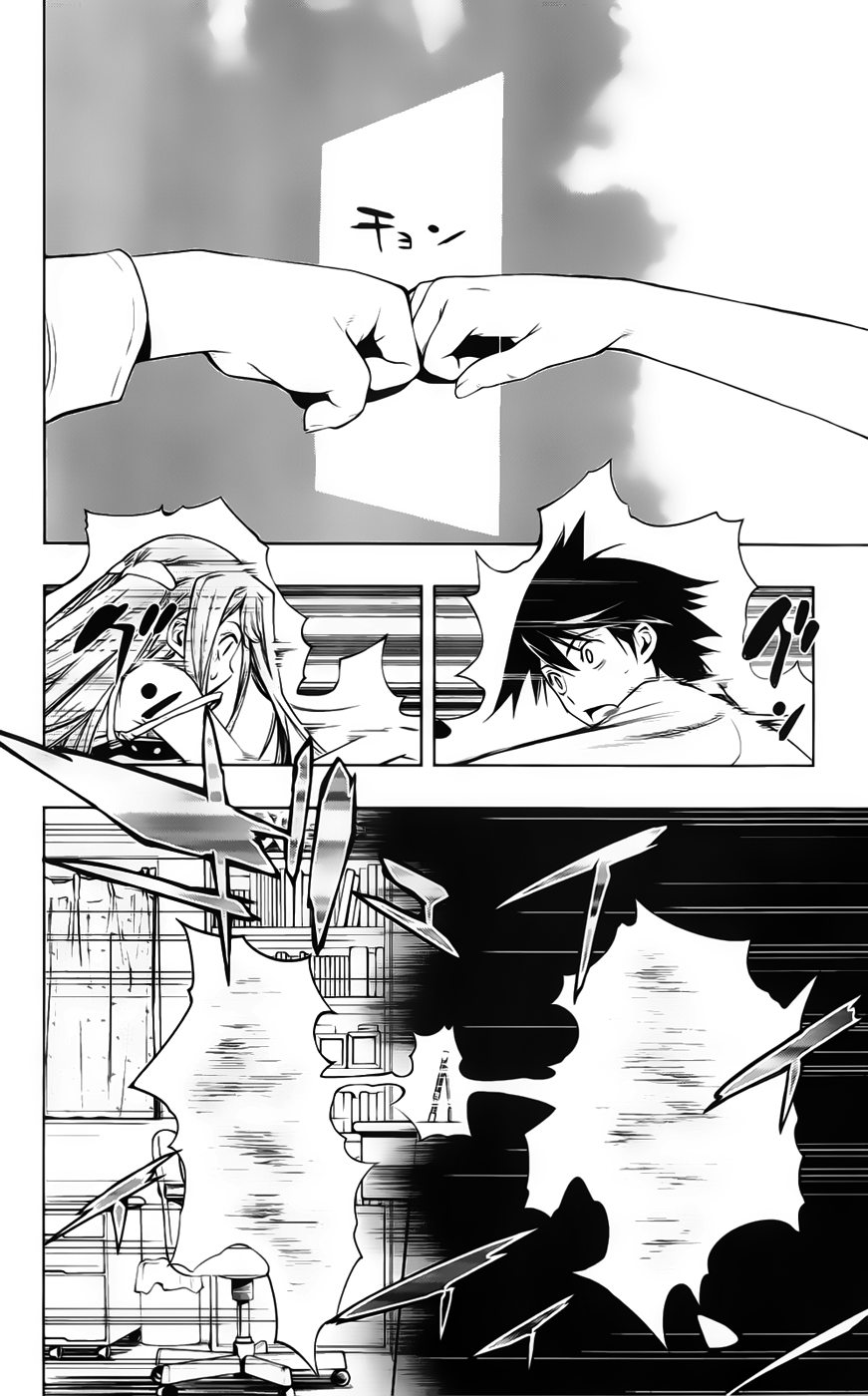 Kagami no Kuni no Harisugawa Spiegel der Rätsel 第61页