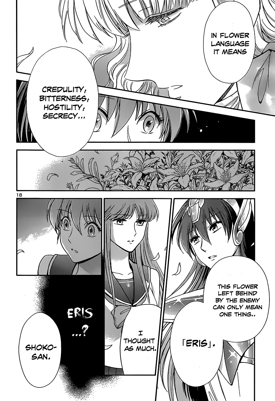 Saint Seiya: Saintia Sho Saintias of Athena 第21页