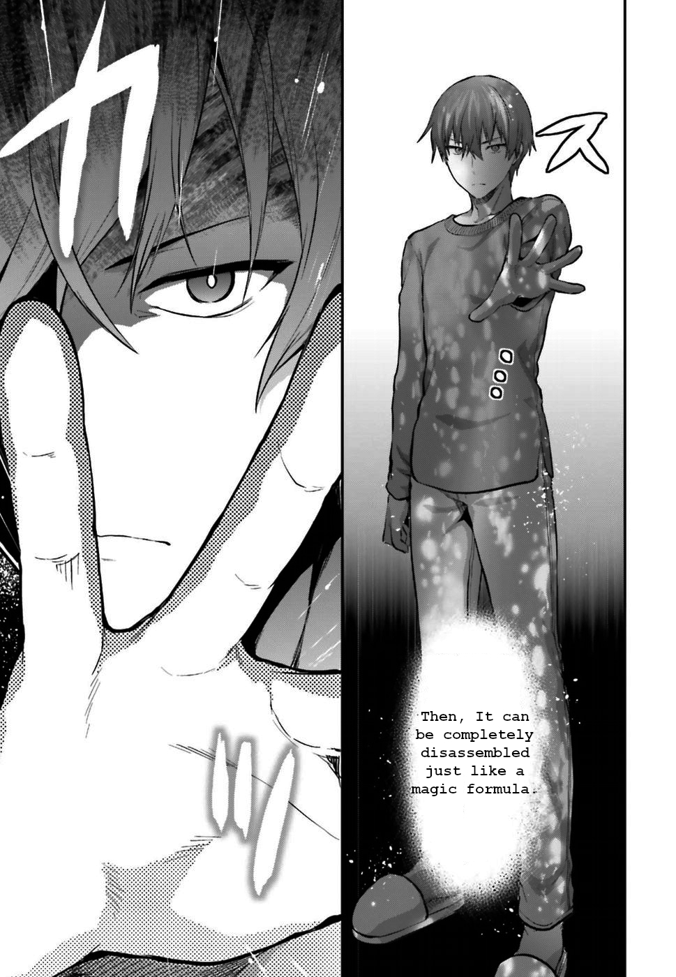Mahouka Koukou no Rettousei - Koto Nairan-hen Man-made Spirit 第14页