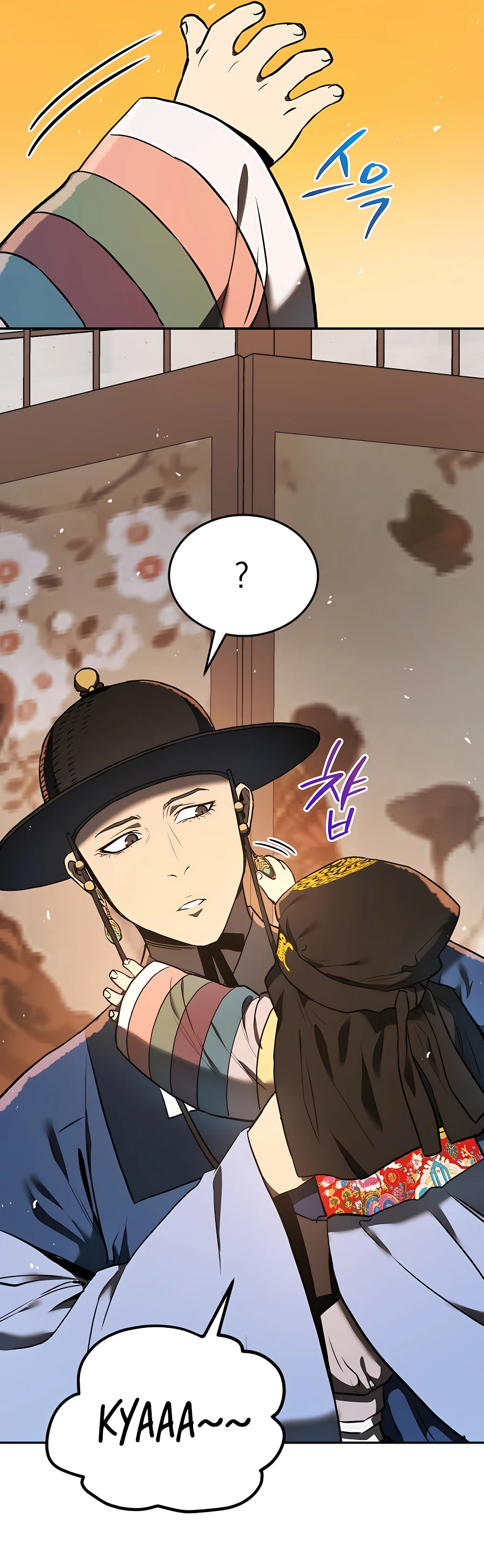 Black Corporation: Joseon Ch. 3 第17页