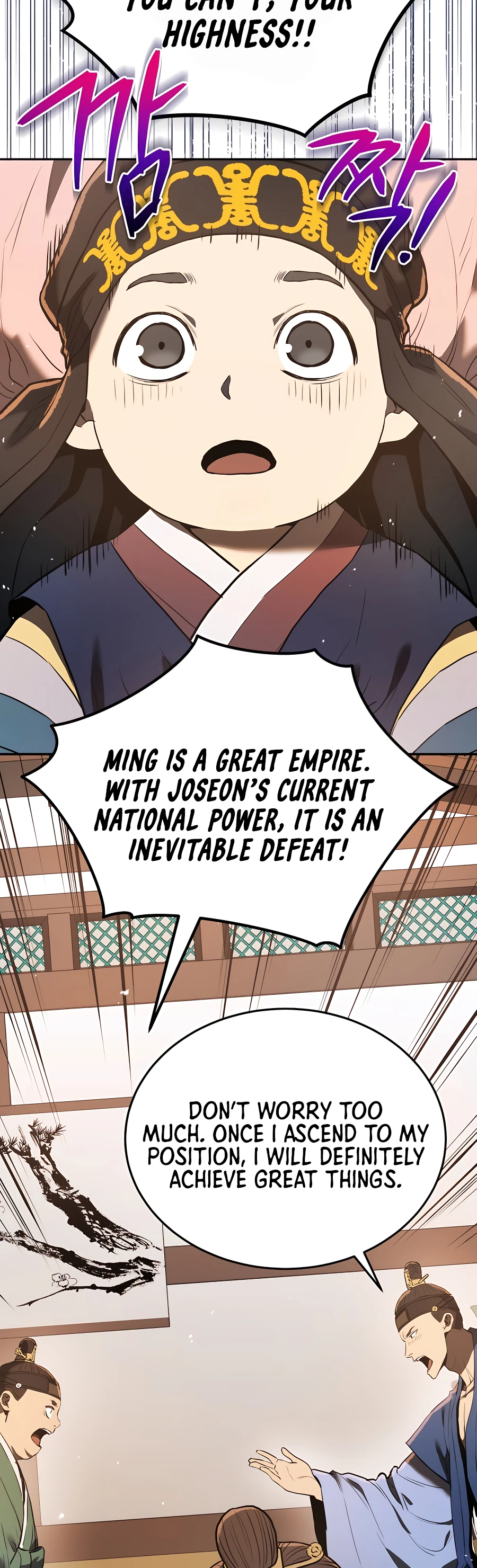Black Corporation: Joseon Ch. 3 第26页