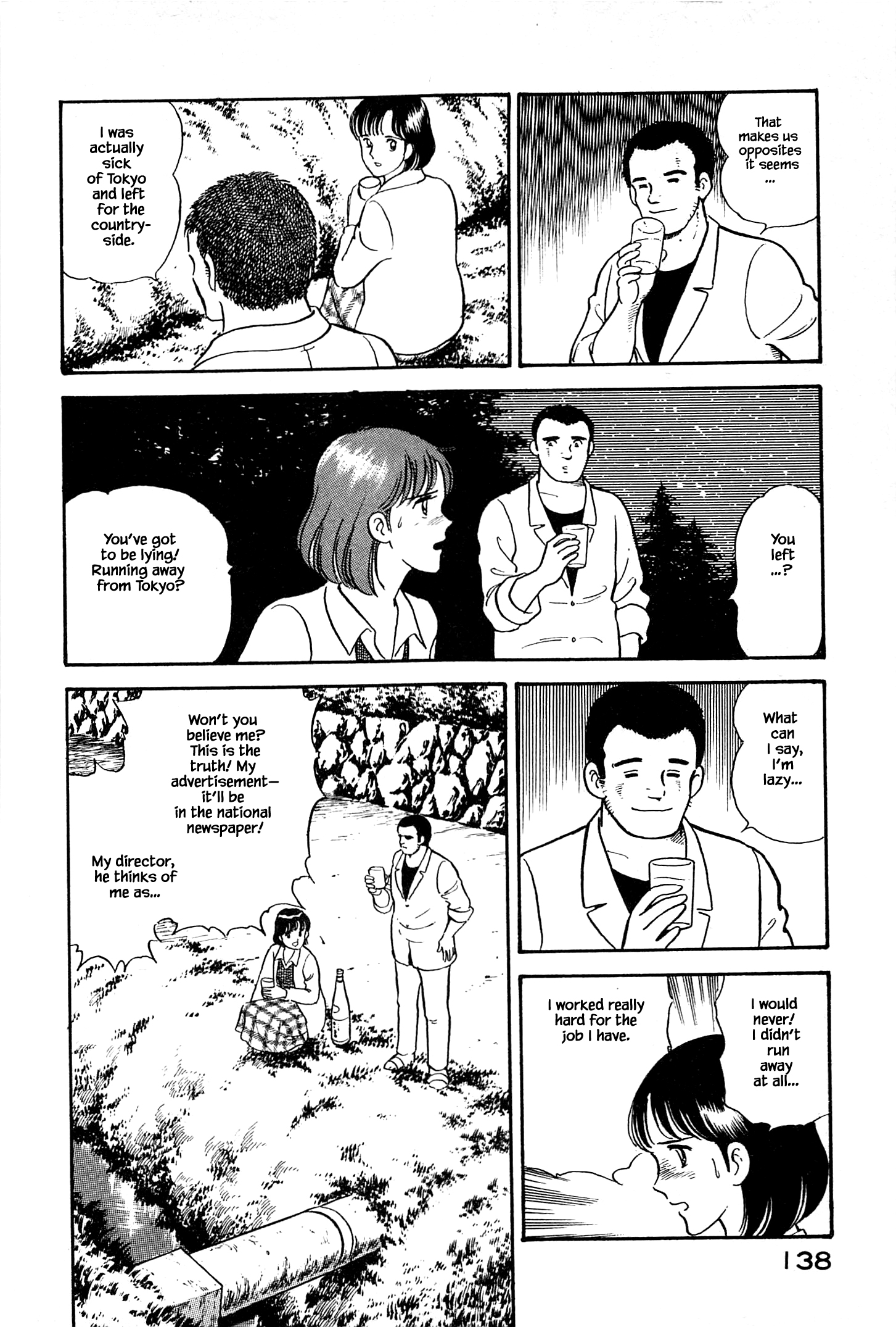 Natsuko's Sake Sake of the Night 第15页