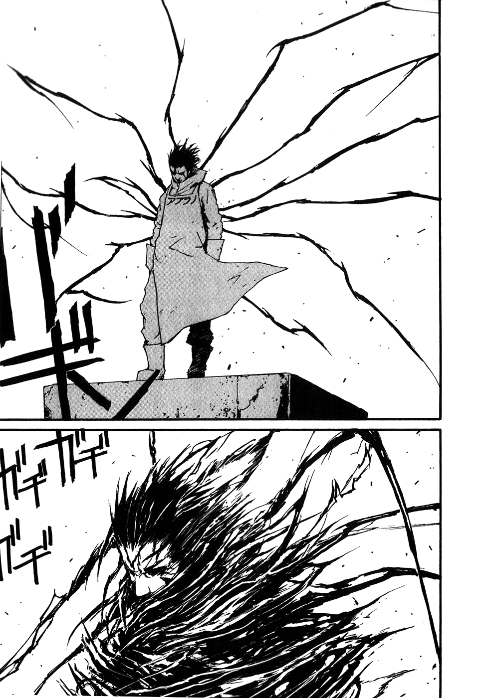 Abara Vol. 1 Ch. 1 第24页