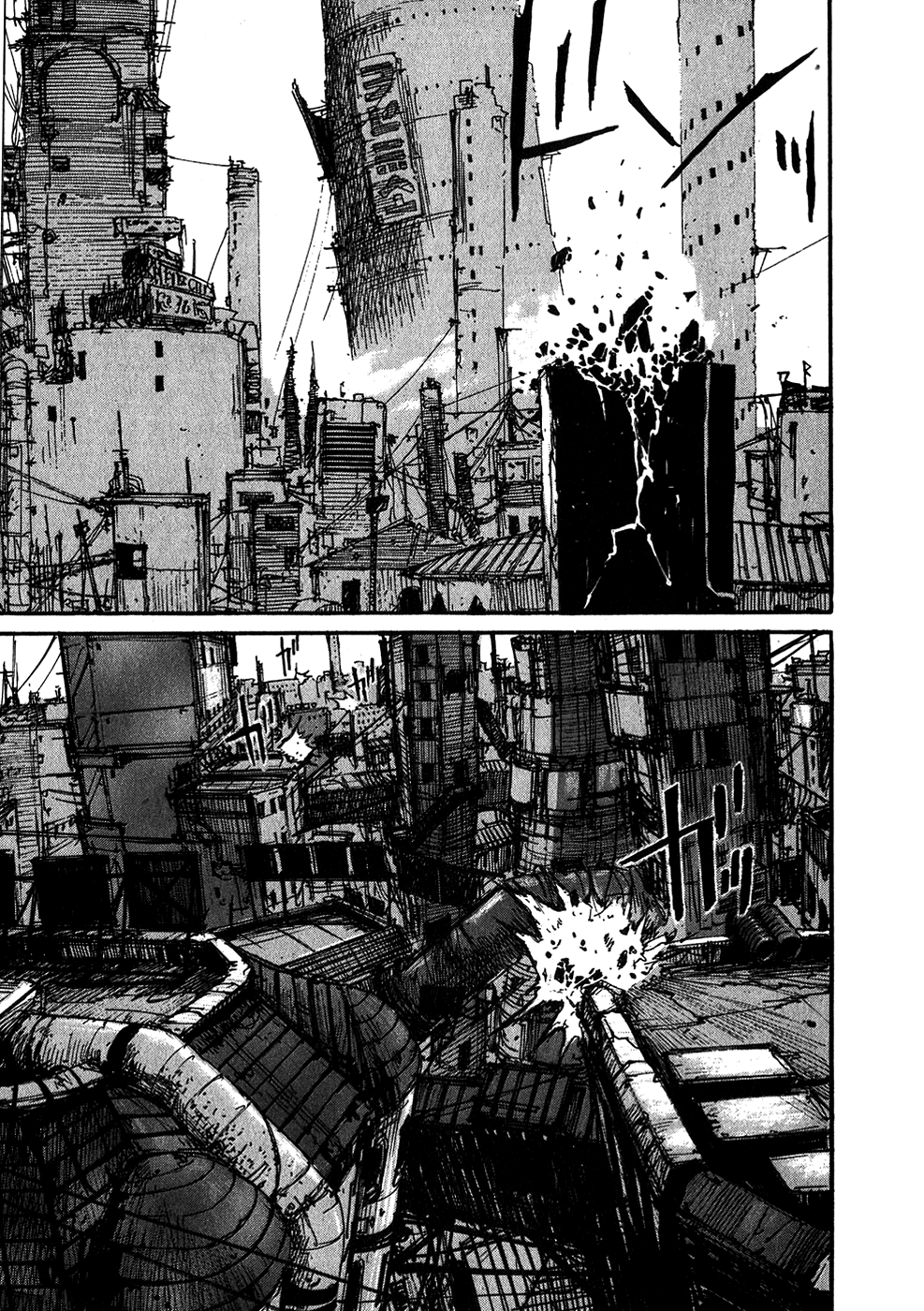 Abara Vol. 1 Ch. 1 第26页