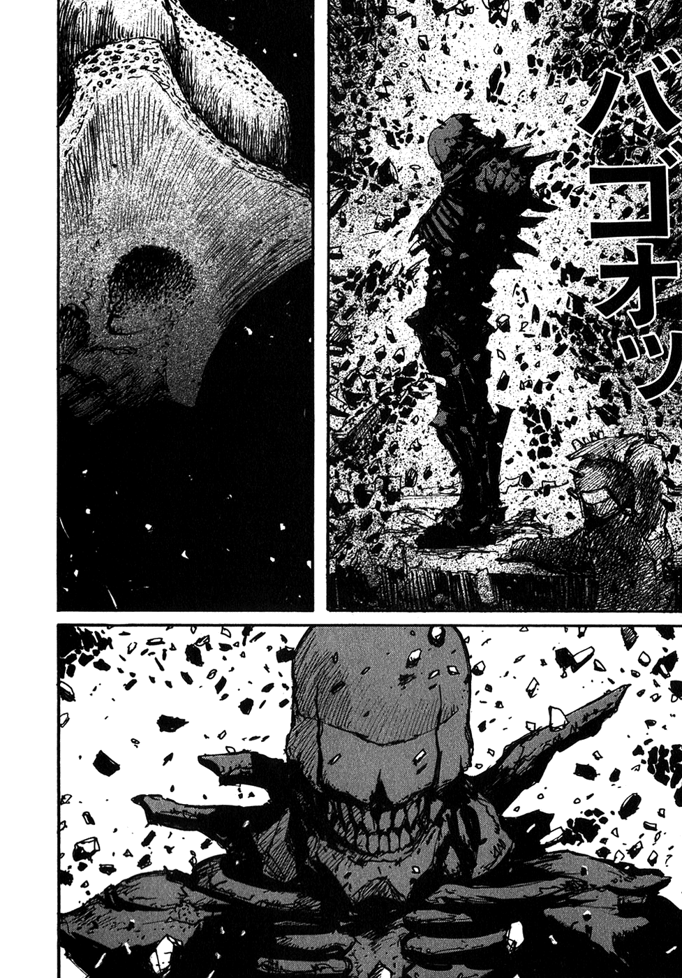 Abara Vol. 1 Ch. 1 第32页