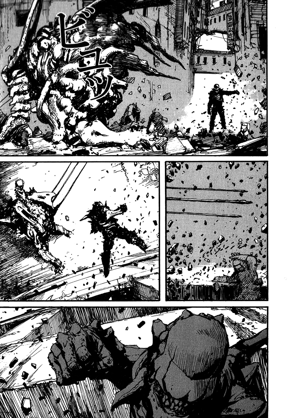 Abara Vol. 1 Ch. 1 第33页