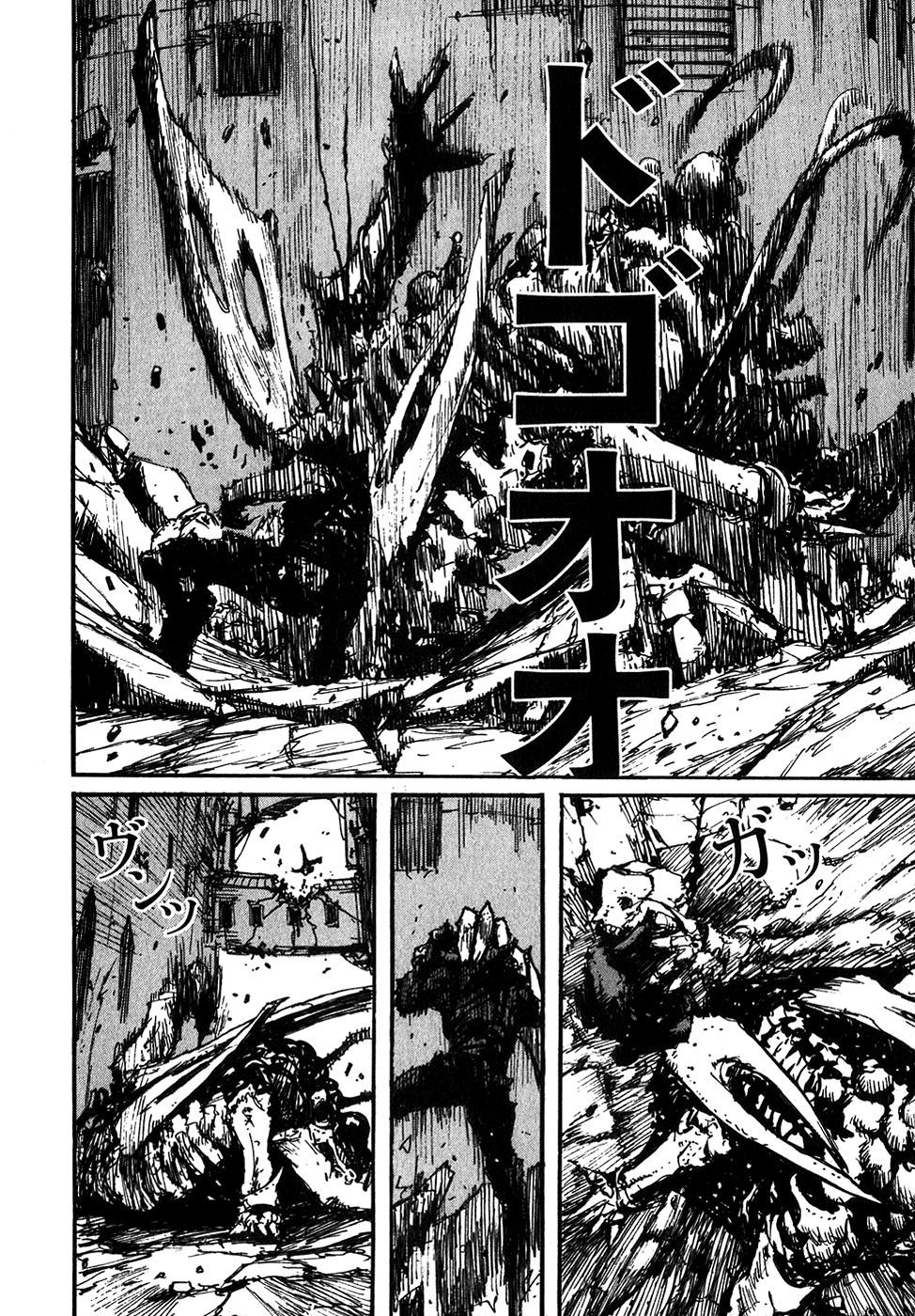 Abara Vol. 1 Ch. 1 第34页