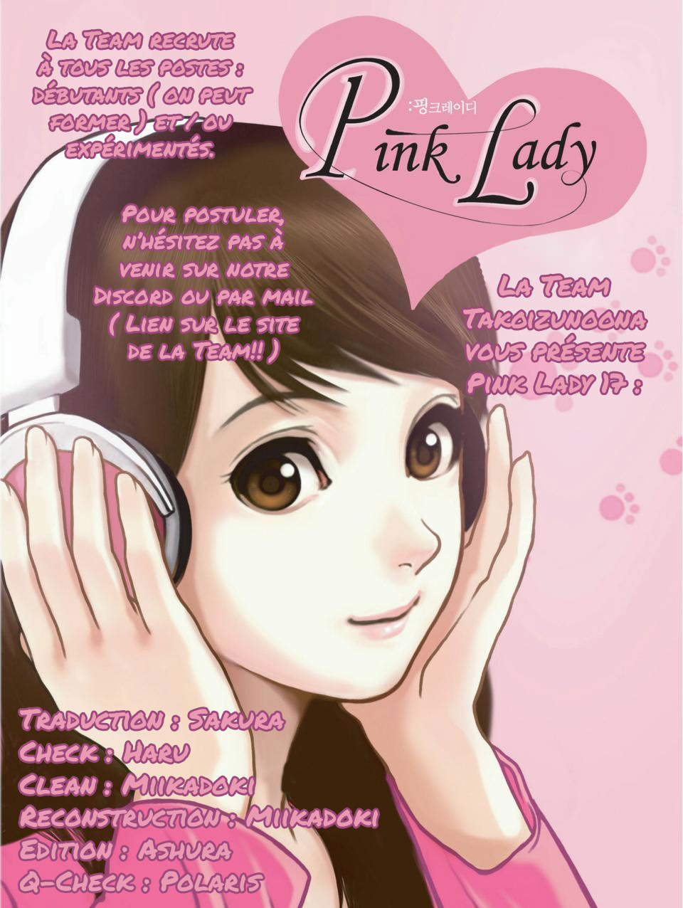 Pink Lady Vol. 2 Ch. 1 第1页