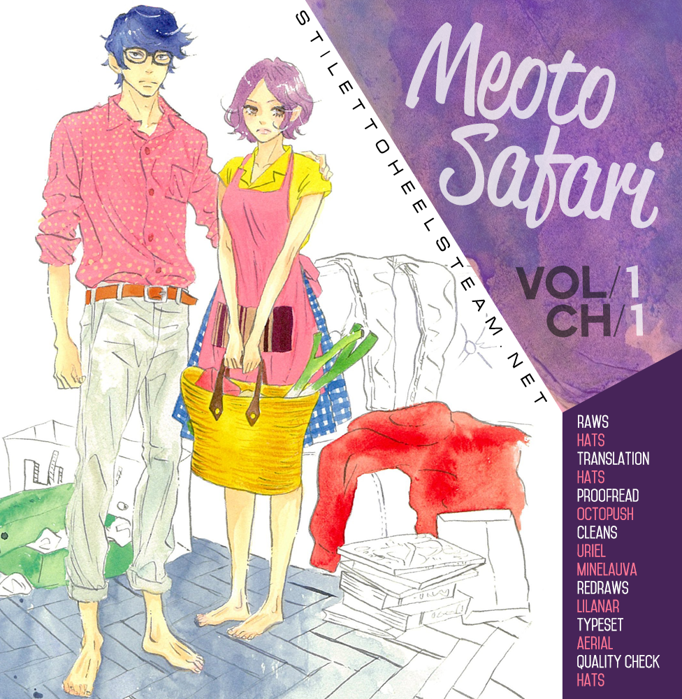 Meoto Safari 第2页