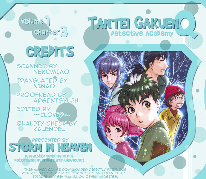 Tantei Gakuen Q Detective School Entrance Exam (3) 第1页