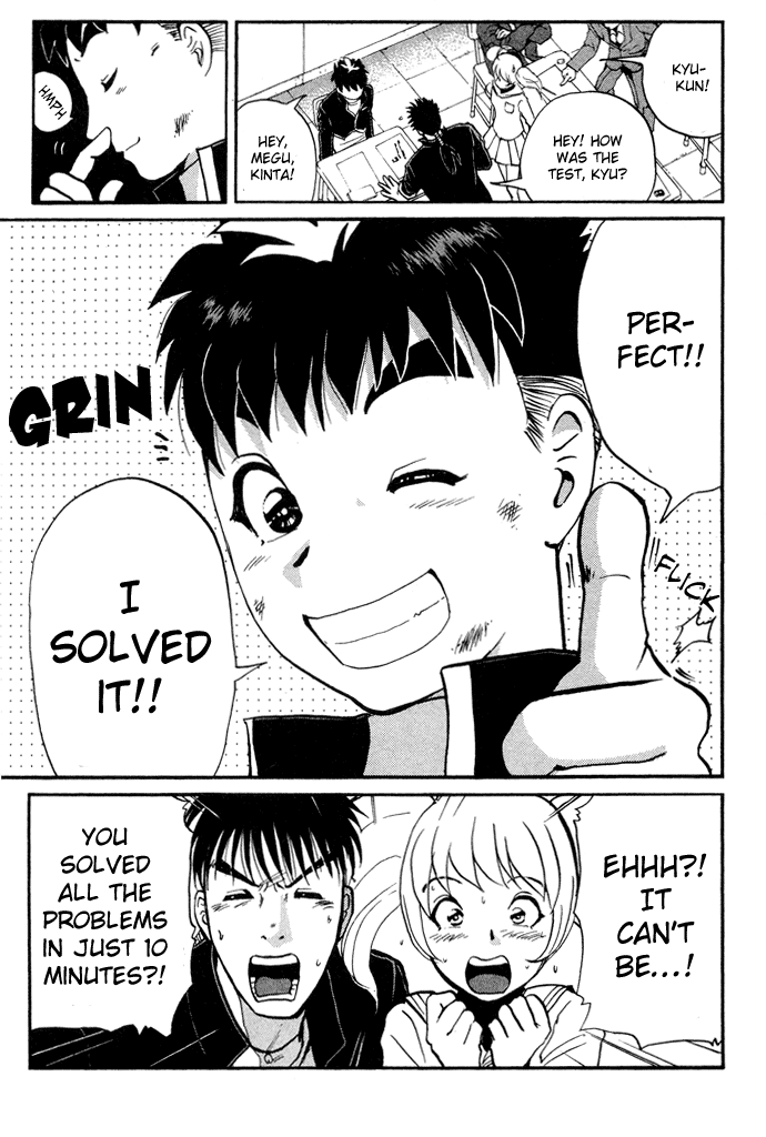Tantei Gakuen Q Detective School Entrance Exam (3) 第12页