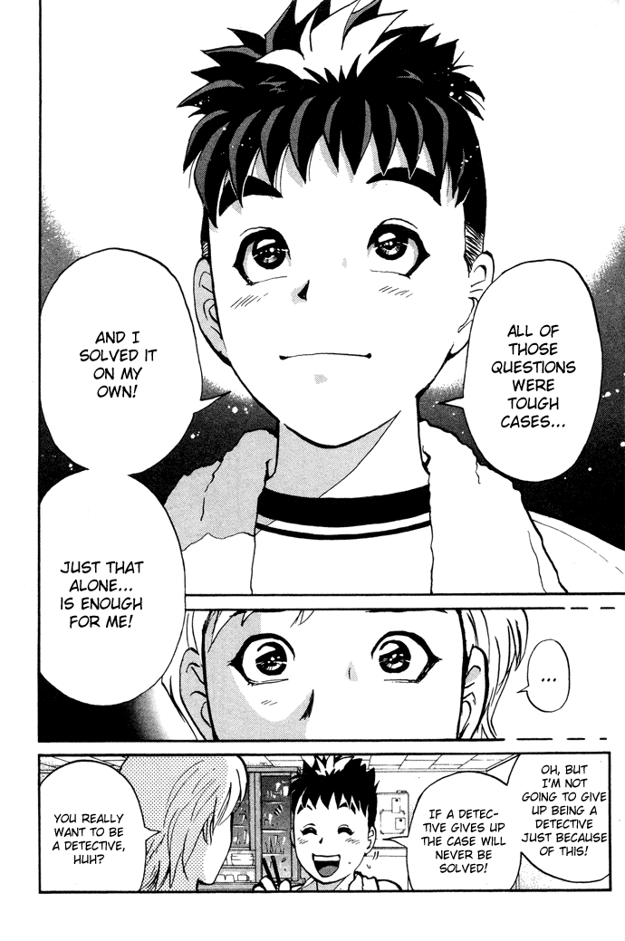Tantei Gakuen Q Detective School Entrance Exam (3) 第18页