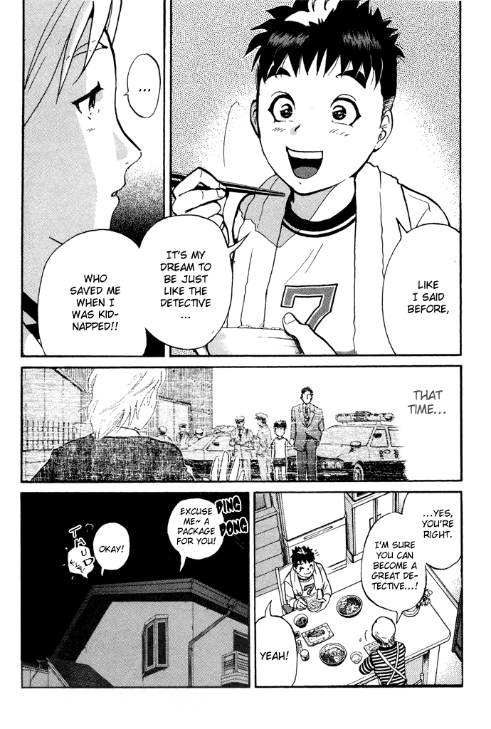 Tantei Gakuen Q Detective School Entrance Exam (3) 第19页