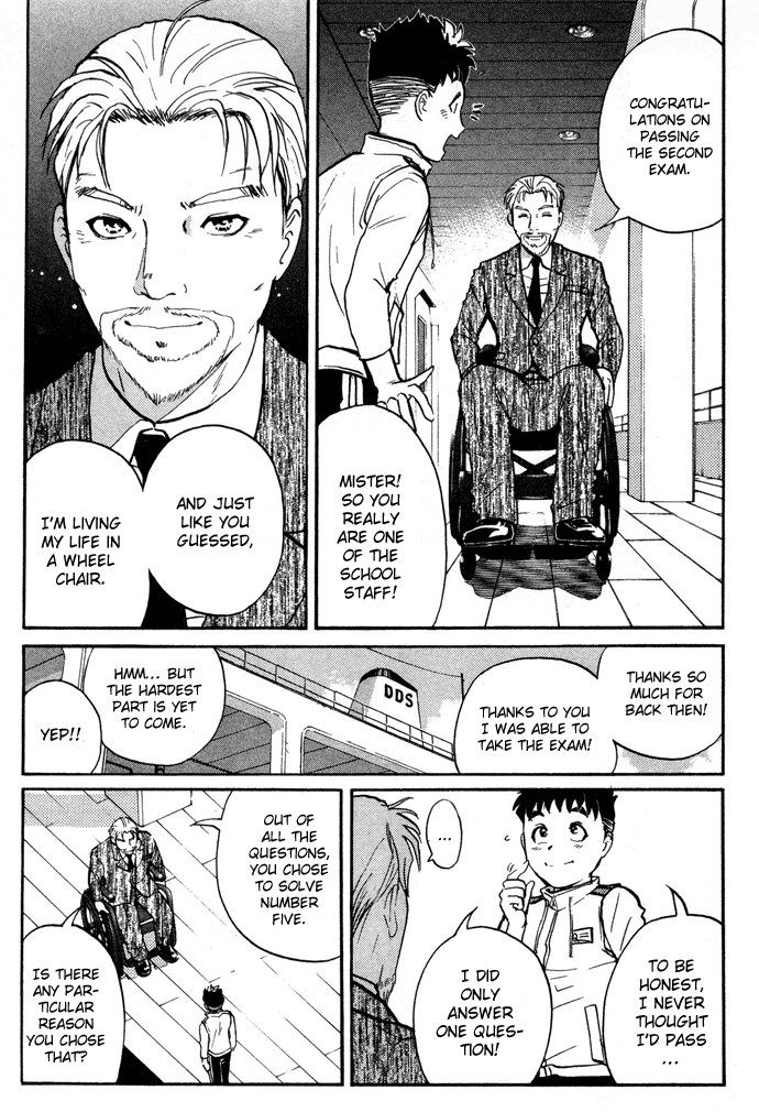 Tantei Gakuen Q Detective School Entrance Exam (3) 第26页