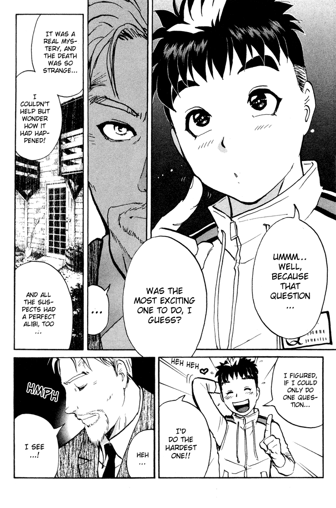 Tantei Gakuen Q Detective School Entrance Exam (3) 第27页