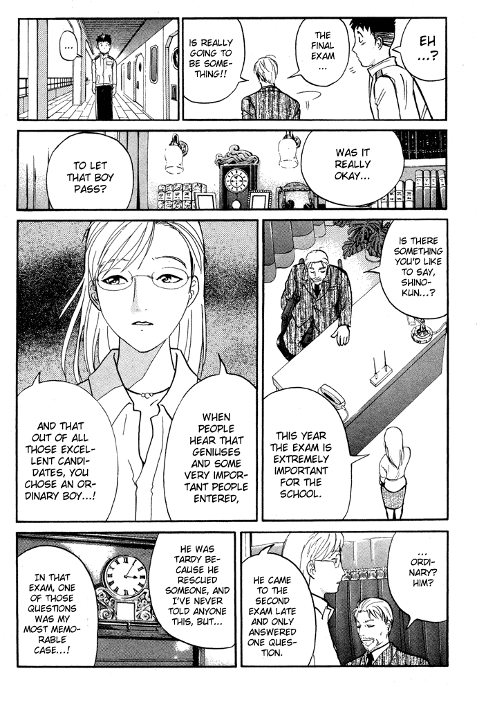 Tantei Gakuen Q Detective School Entrance Exam (3) 第28页