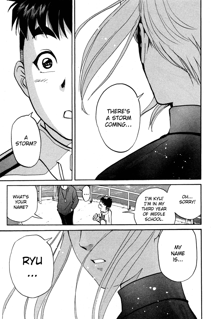 Tantei Gakuen Q Detective School Entrance Exam (3) 第32页