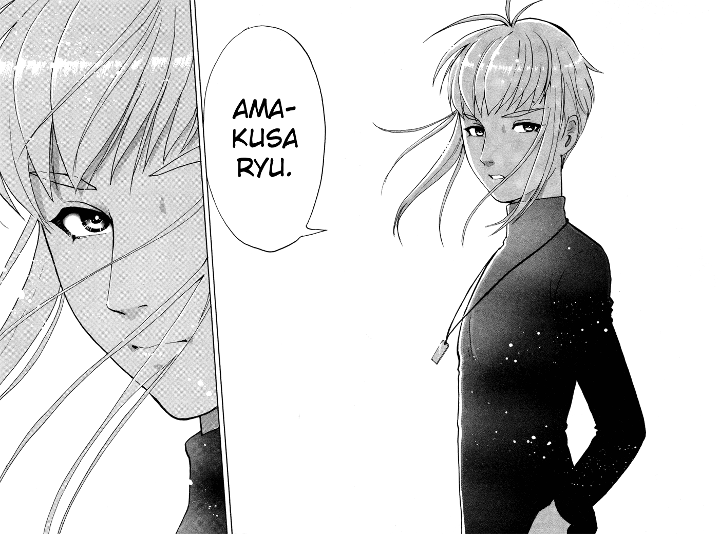 Tantei Gakuen Q Detective School Entrance Exam (3) 第33页