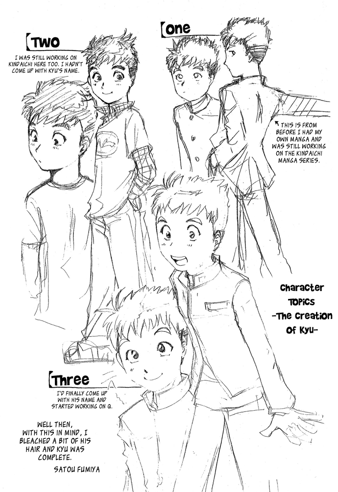 Tantei Gakuen Q Detective School Entrance Exam (3) 第34页