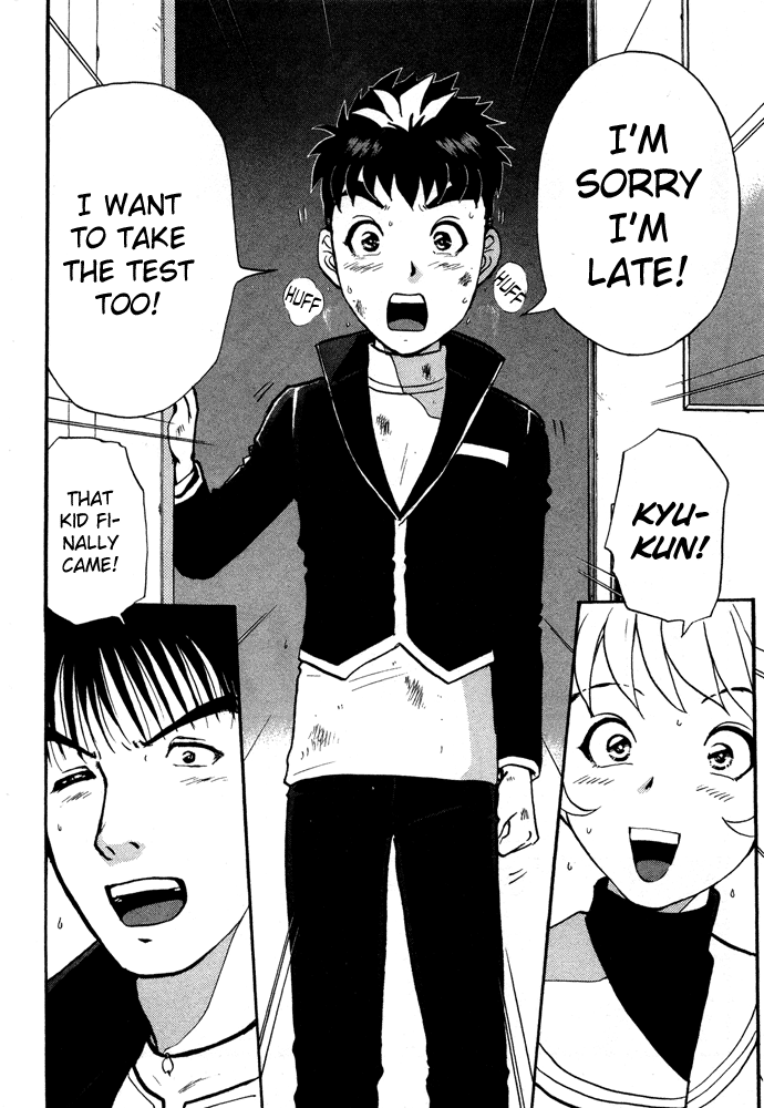 Tantei Gakuen Q Detective School Entrance Exam (3) 第7页