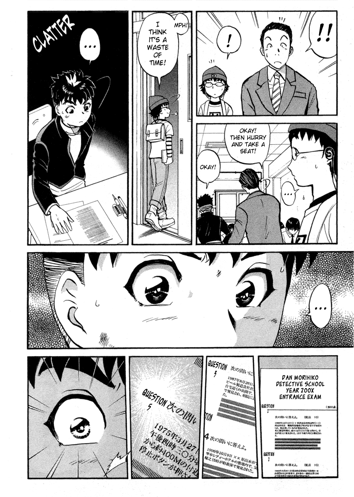 Tantei Gakuen Q Detective School Entrance Exam (3) 第9页