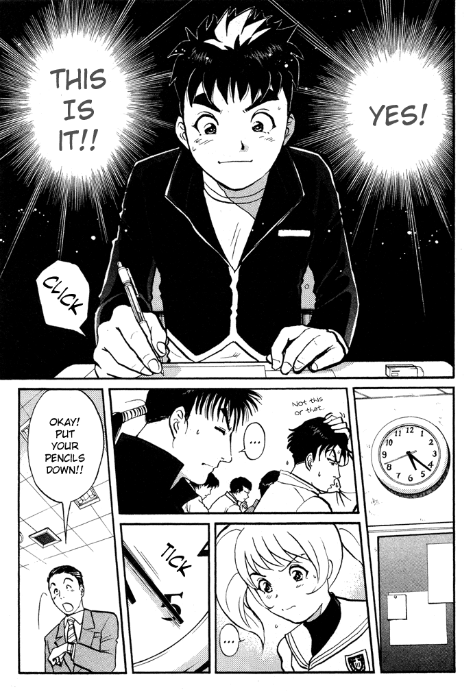 Tantei Gakuen Q Detective School Entrance Exam (3) 第10页