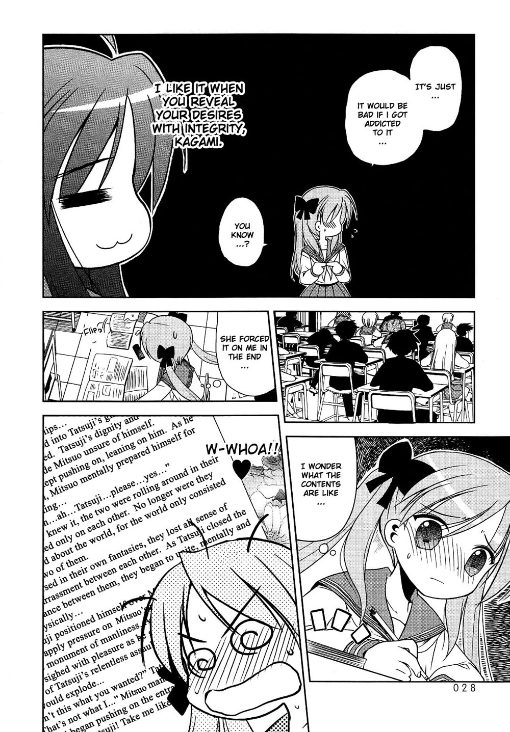 Lucky☆Star - Comic à la Carte Vol. 1 Ch. 3 第4页
