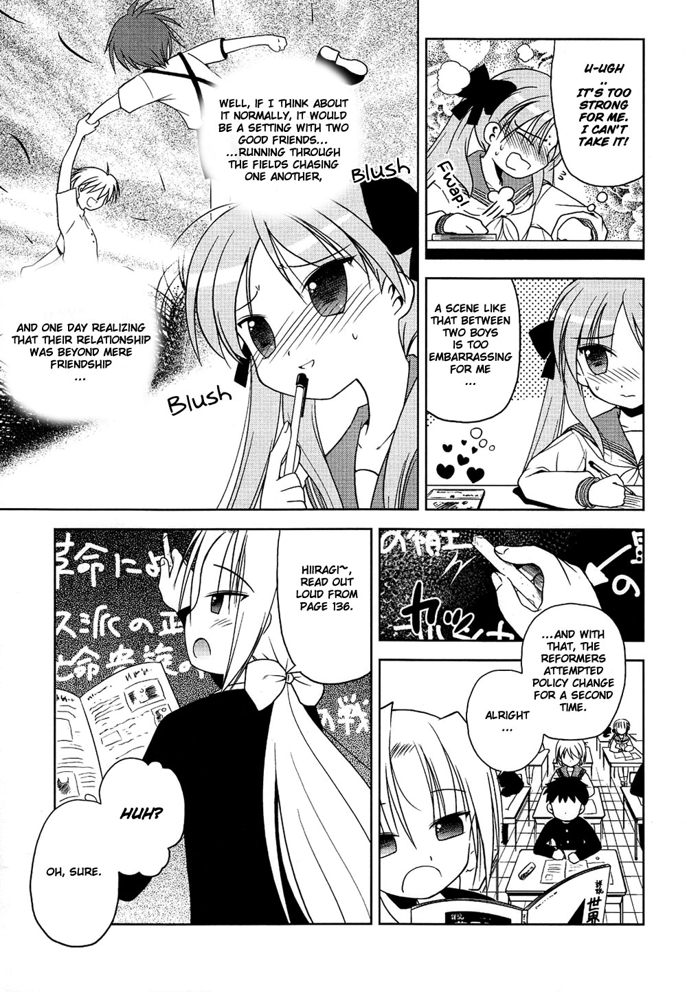 Lucky☆Star - Comic à la Carte Vol. 1 Ch. 3 第5页