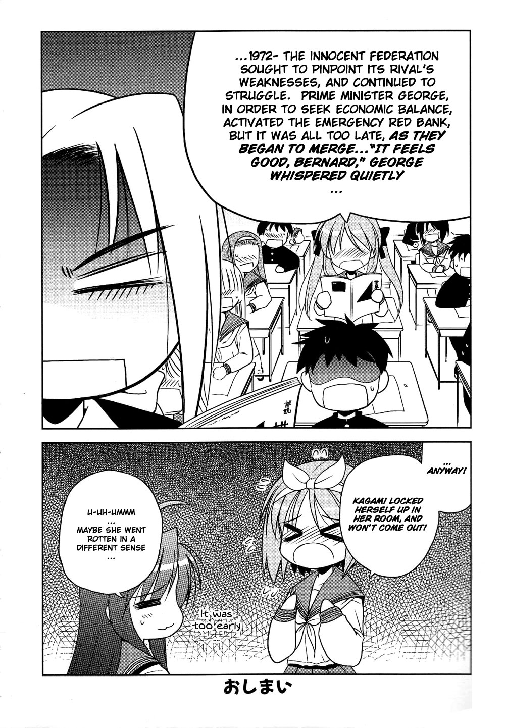 Lucky☆Star - Comic à la Carte Vol. 1 Ch. 3 第6页
