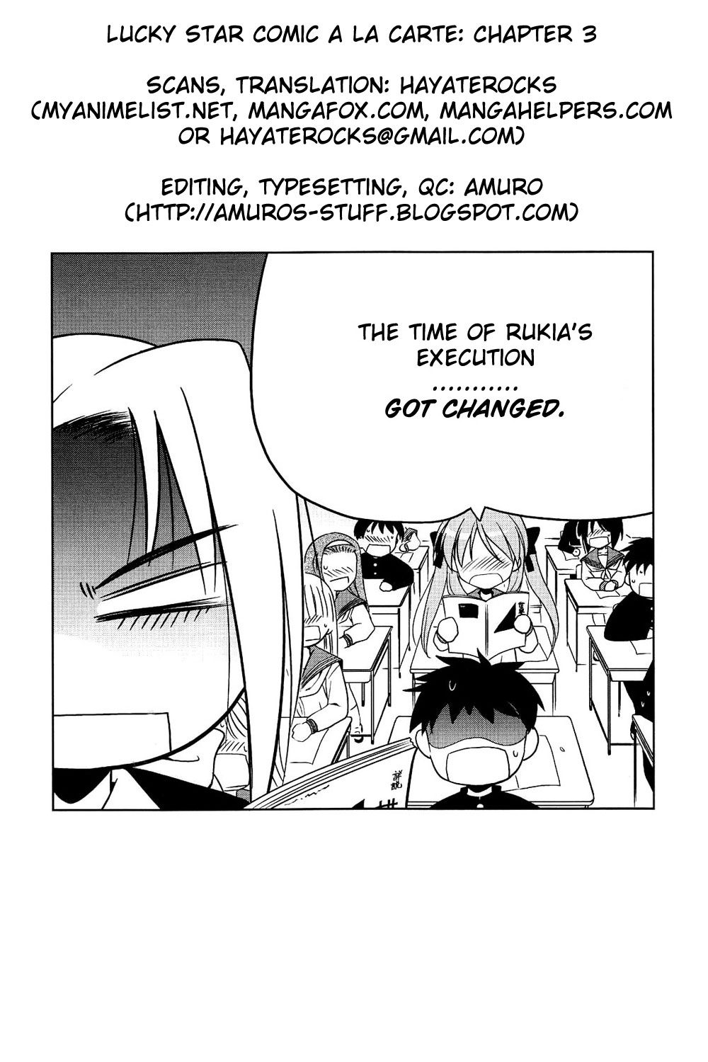 Lucky☆Star - Comic à la Carte Vol. 1 Ch. 3 第7页