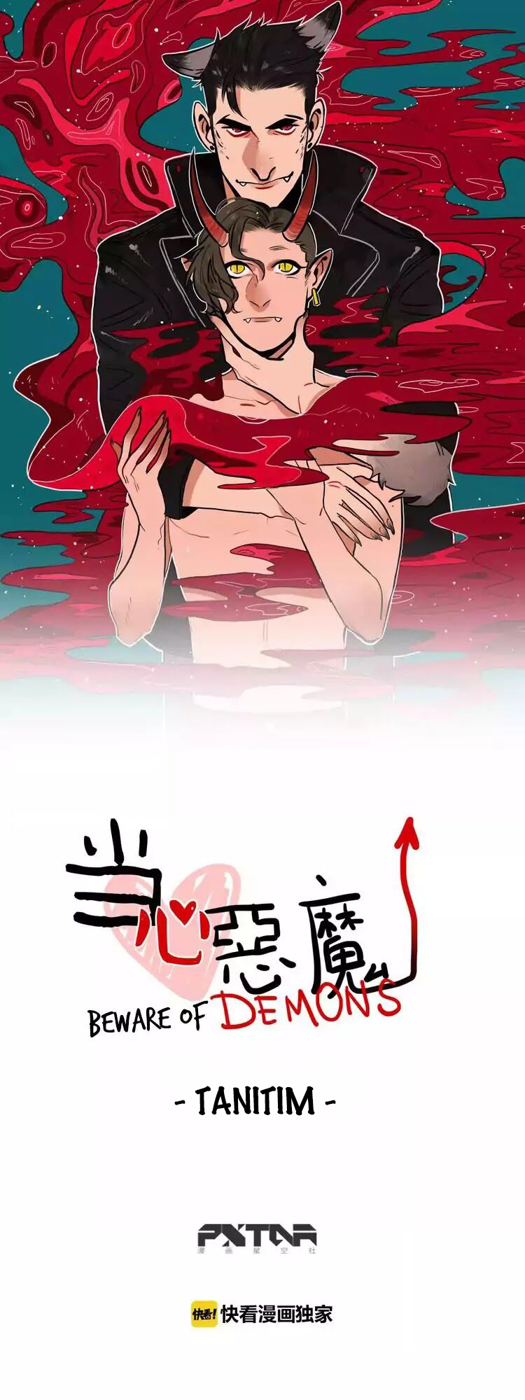 Beware of Demons 第1页