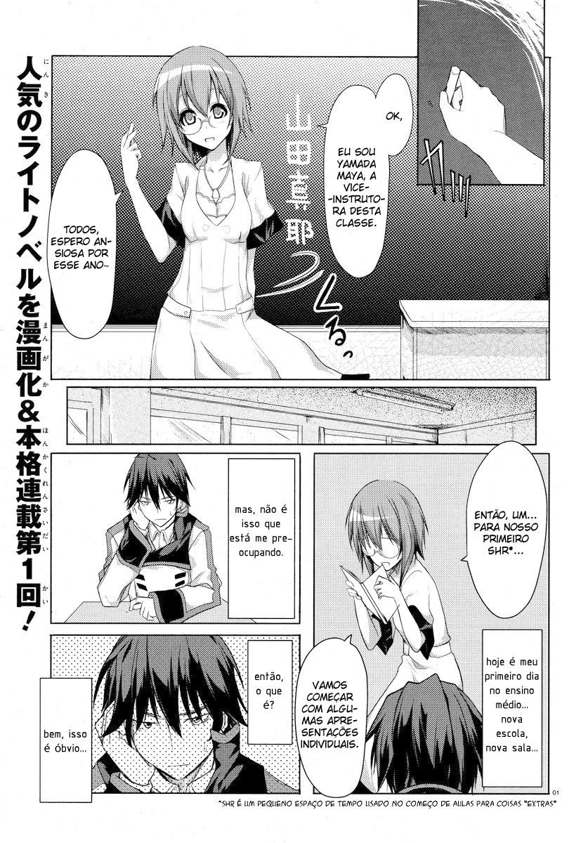 Infinite Stratos Vol. 1 Ch. 1 第3页
