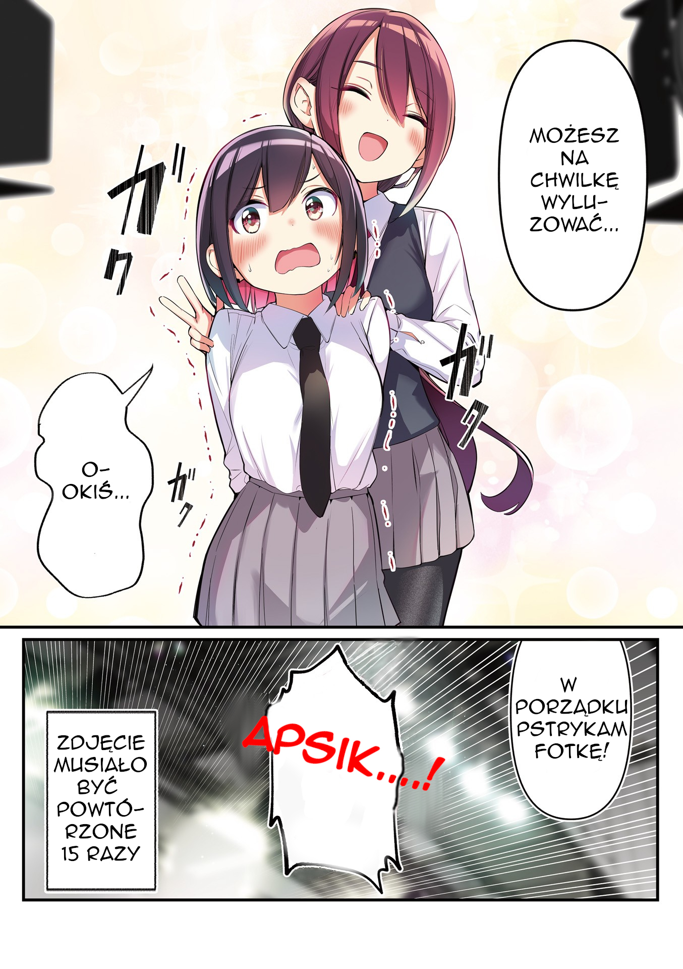 Bad Girl Vol. 1 Ch. 0 第7页