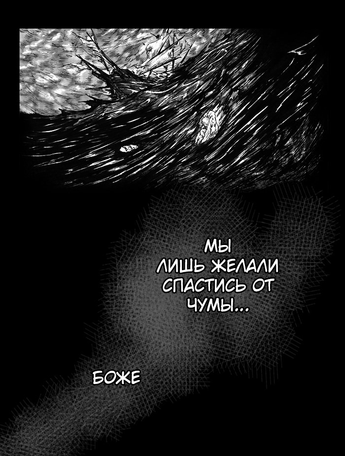 CANDALA Vol. 1 Ch. 1 第2页