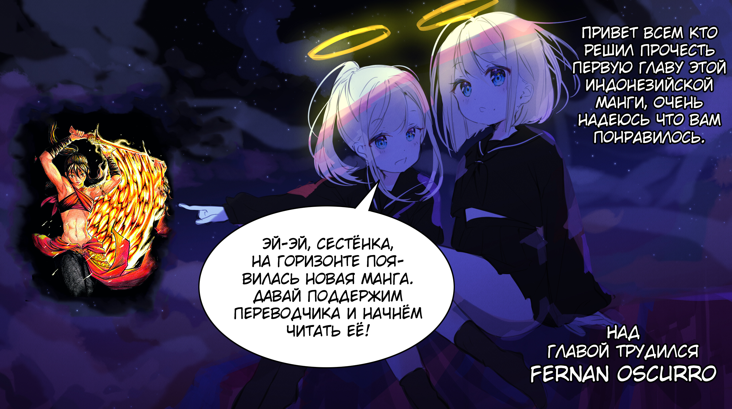 CANDALA Vol. 1 Ch. 1 第21页