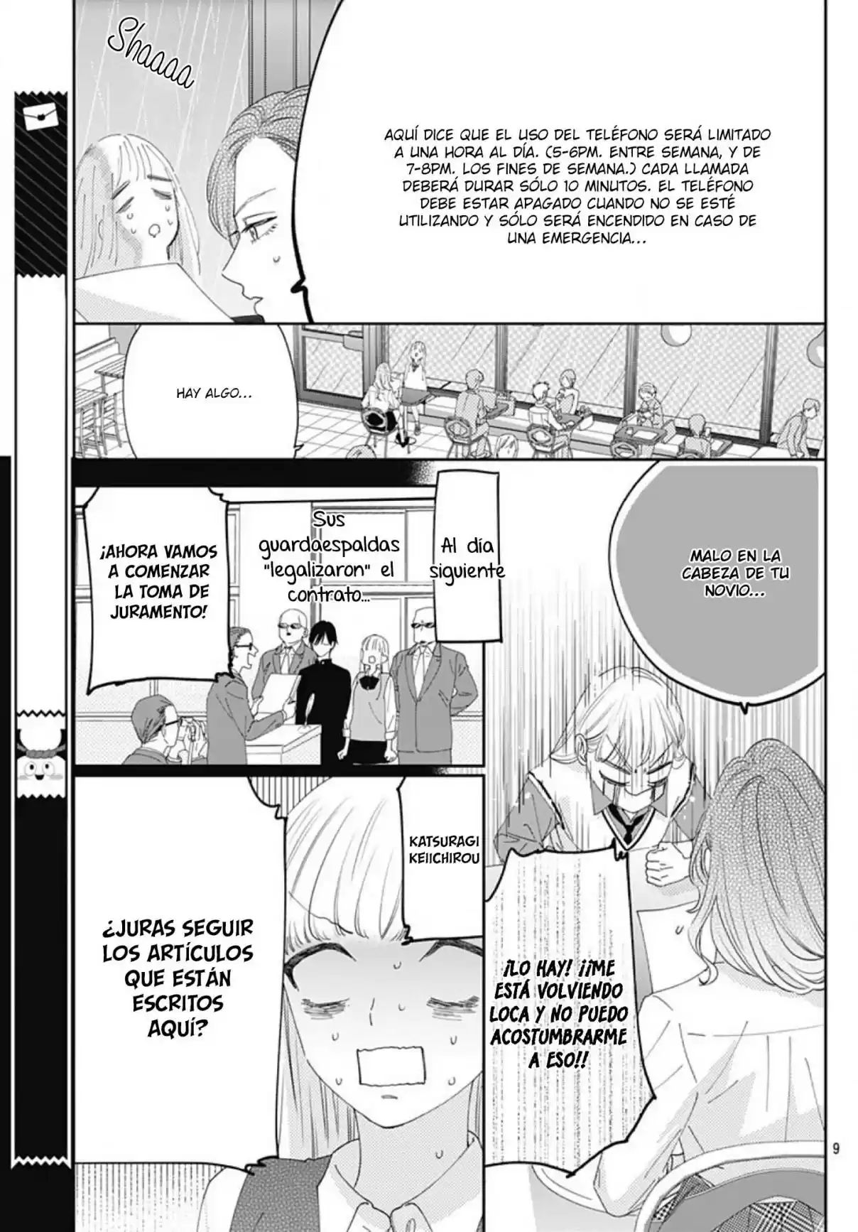 Hayaku Shitai Futari Vol. 1 Ch. 5 第11页