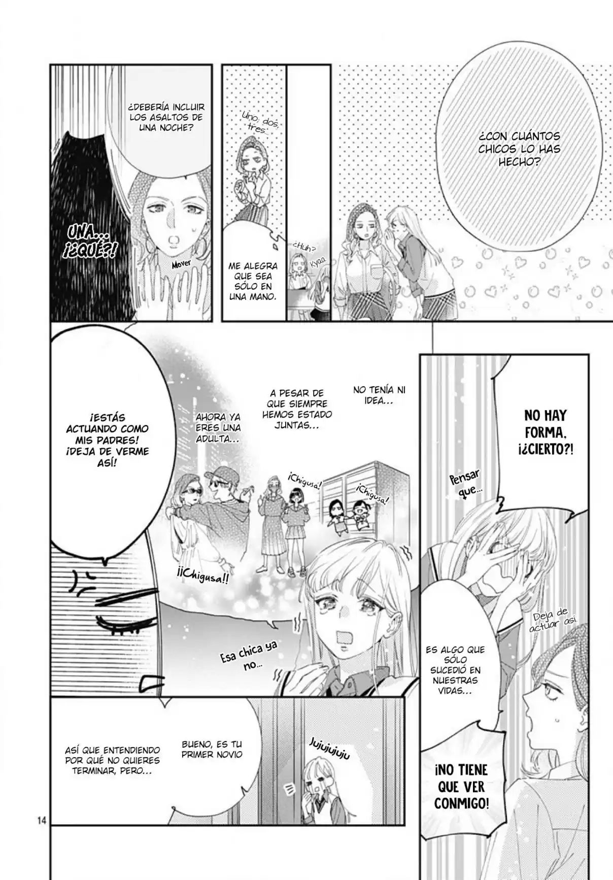 Hayaku Shitai Futari Vol. 1 Ch. 5 第16页