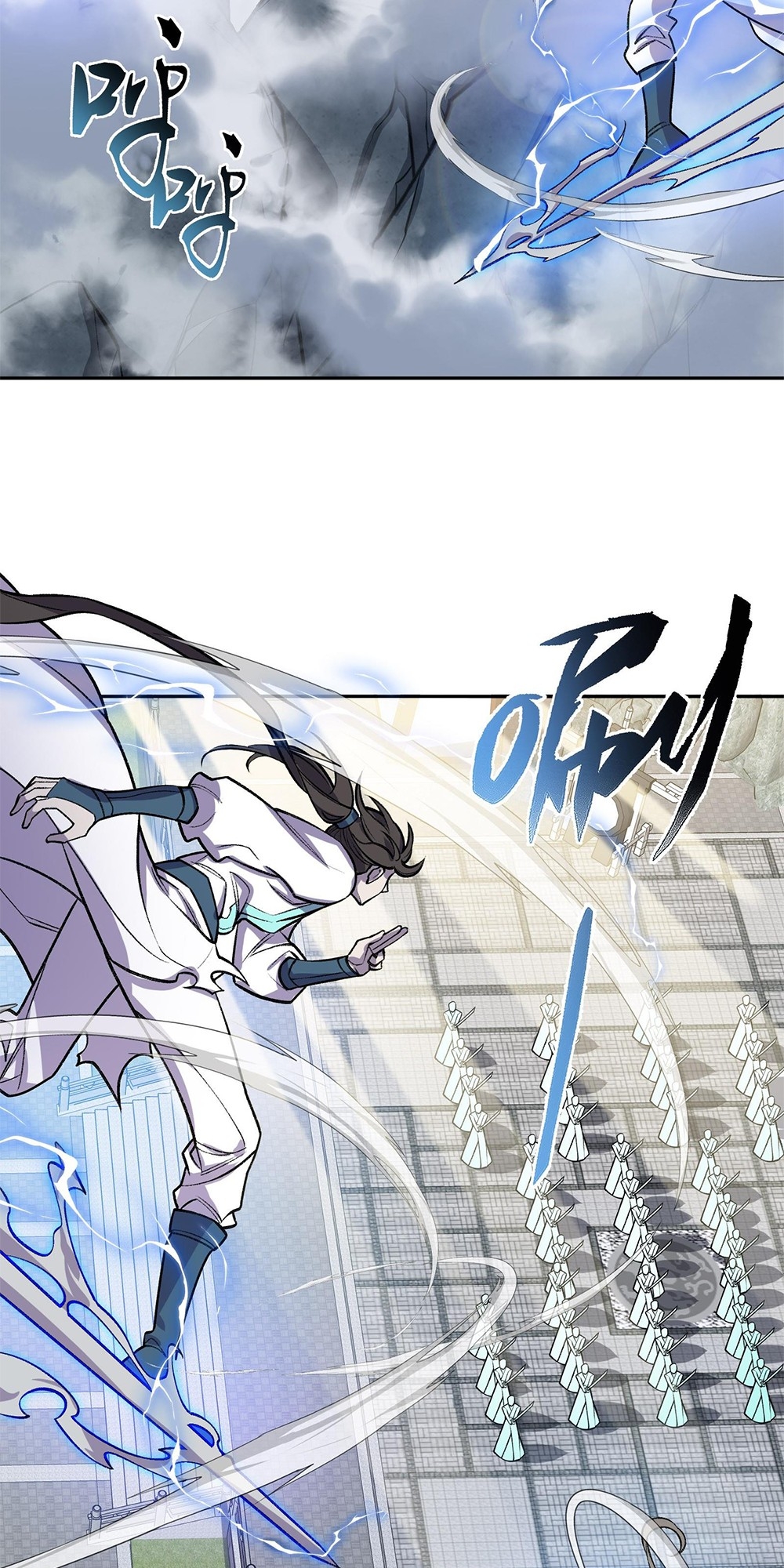 I Work Nine to Five in the Immortal Cultivation World Vol. 1 Ch. 2 第3页