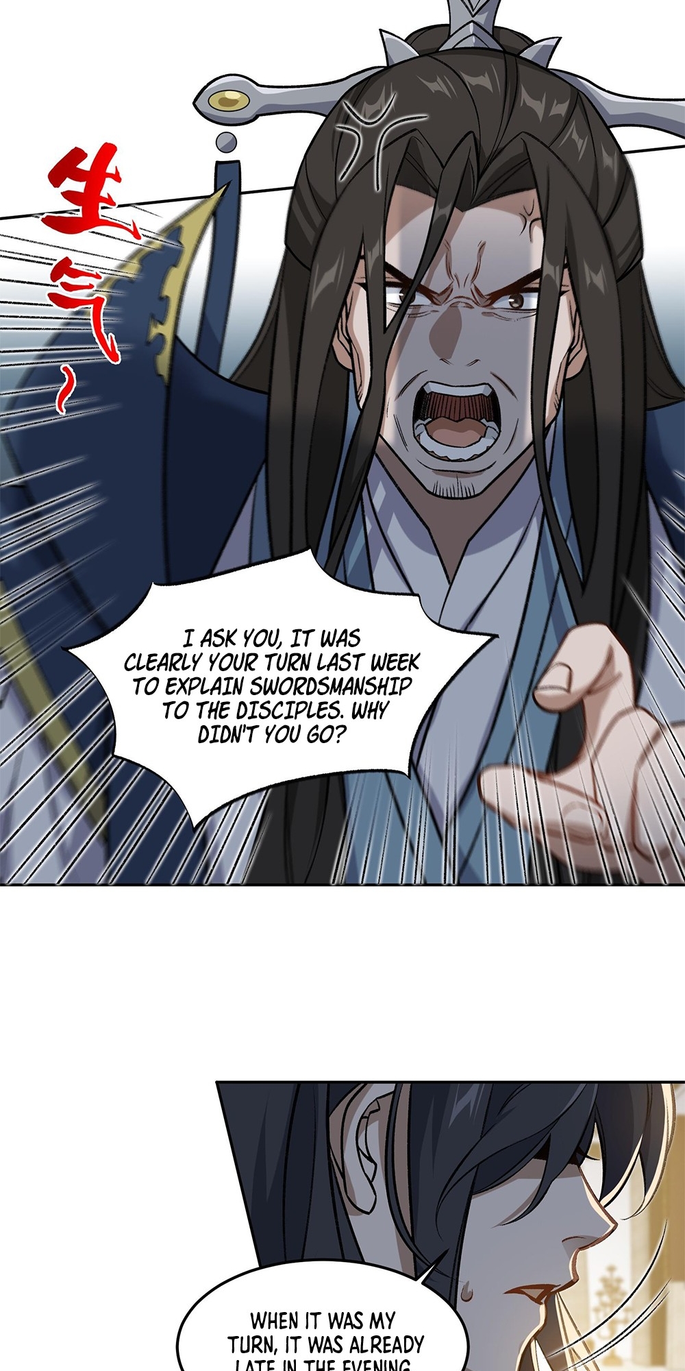 I Work Nine to Five in the Immortal Cultivation World Vol. 1 Ch. 2 第48页