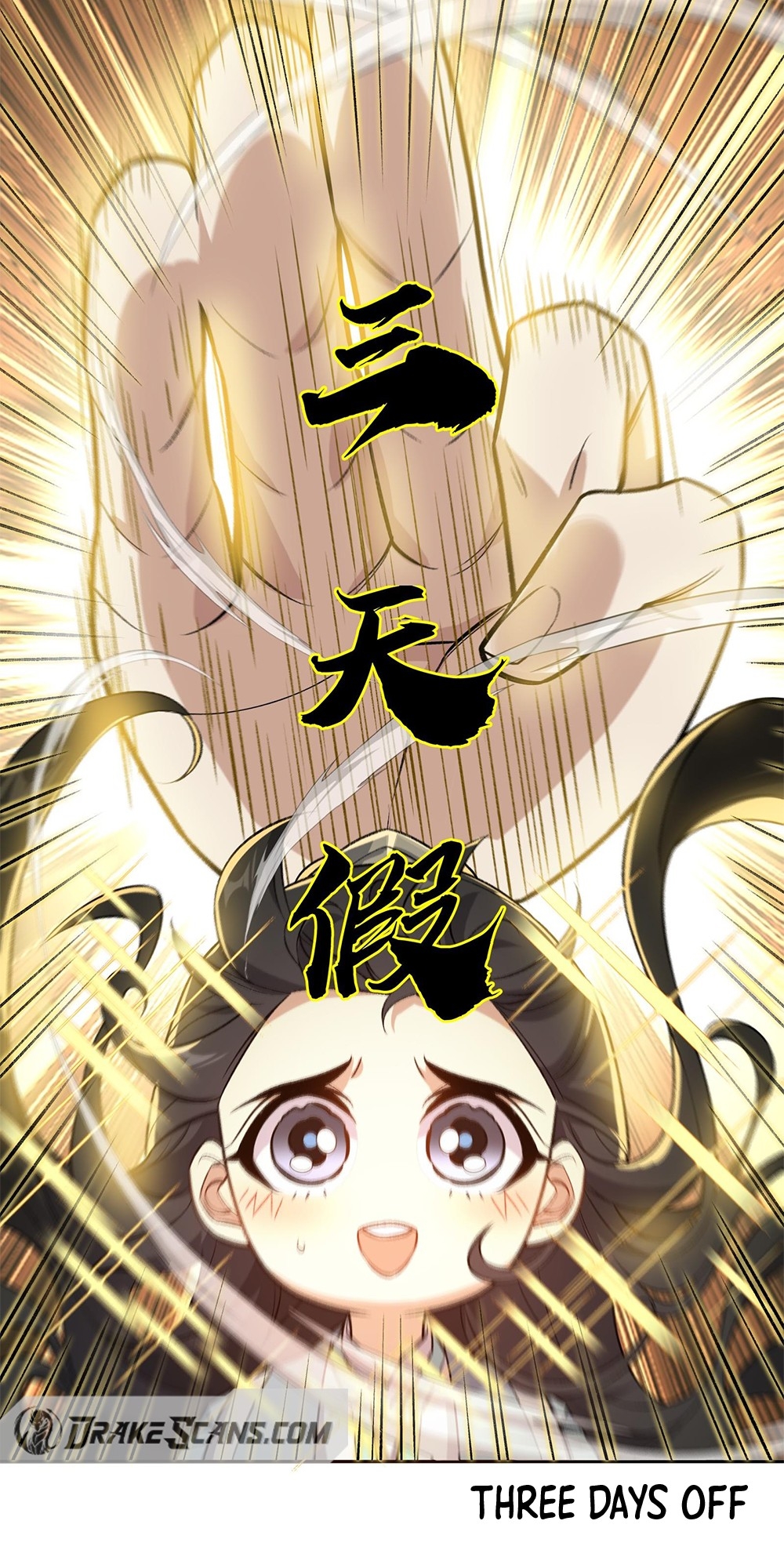 I Work Nine to Five in the Immortal Cultivation World Vol. 1 Ch. 2 第78页