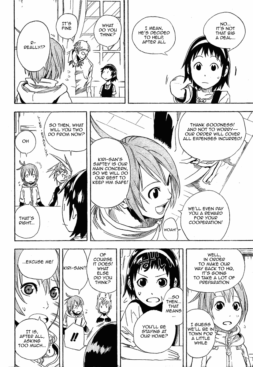 Double Arts Meet the Luchiles 第10页