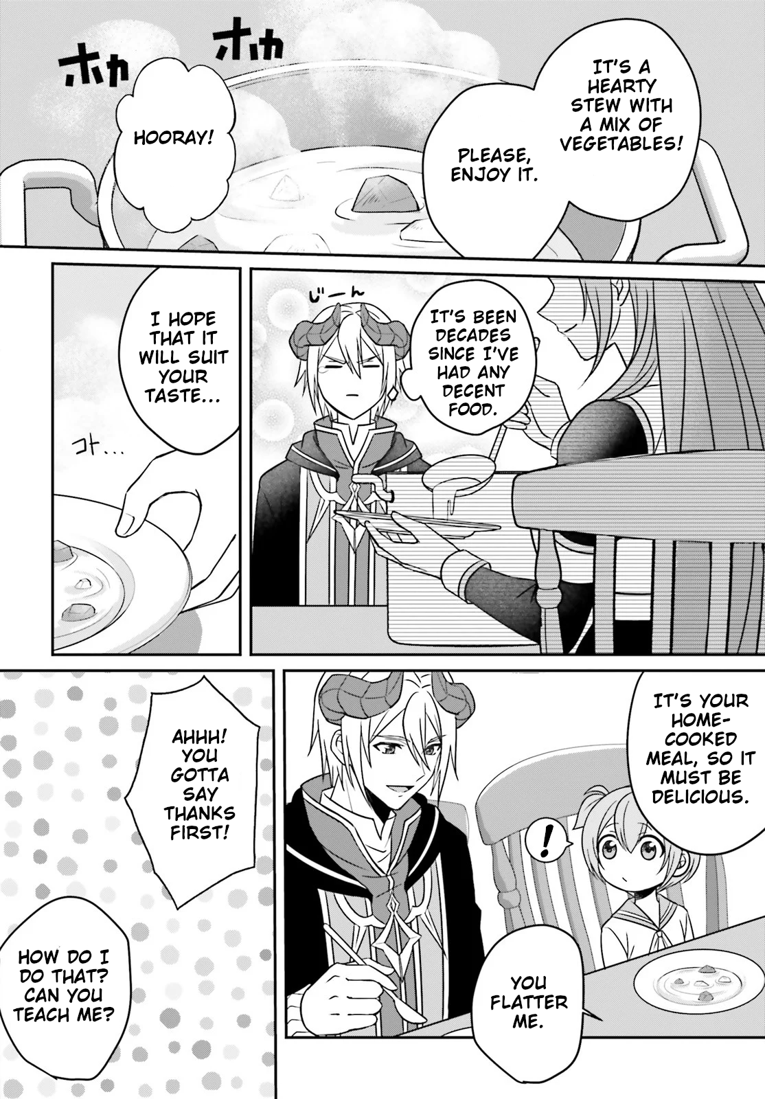 Why Shouldn't a Detestable Demon Lord Fall in Love?! Ch. 2 第21页
