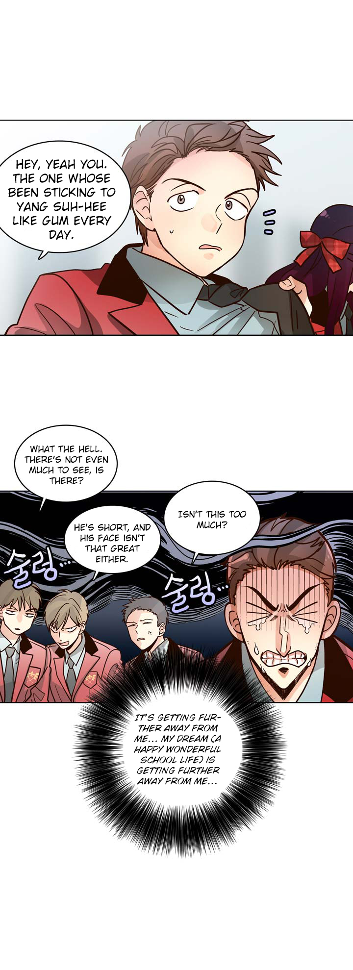 Pride Complex Ch. 5.1 第10页